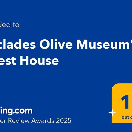Cyclades Olive Museum'S Guest House Pitrofos Exteriér fotografie